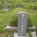 이 기풍목사 묘지 (광주제일교회 제일동산) 이미지