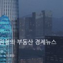 일일동향보고 – 8월 9일(수) 이미지