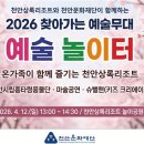 천안상록리조트 이미지