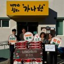 남해화학(주) 이미지