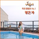 정온가