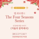 브런치 콘서트 9월 이미지