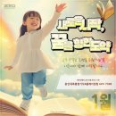 흑룡합기도