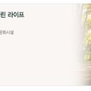 홈플러스 원주점(3층) 이미지