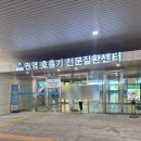 강산푸드