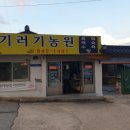 운수동농장 이미지