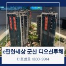 구암동155 이미지