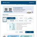 오브센트