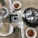 곰국시집 이미지