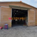 OK창고랜드부동산공인중개사사무소 네이버블로그