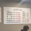 꽃돼지 삼겹살&냉면 이미지