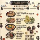 서초중앙로29길 28 (13) | [언주역 맛집] 빨대포차 X 미친부엌 - 무사, 제주에서 왔수다! 제주삼춘과 서울동생의 콜라보 팝업
