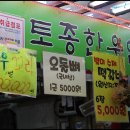 포천영농도매센타 이미지