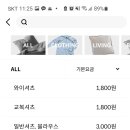 세탁특공대 이미지