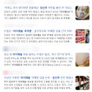 도해식품도해죽염 | [입덧 지옥]10개월 내내 변기통 붙잡고 울던 예비맘...