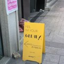 지헤이블랭크