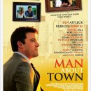 맨어바웃타운 이미지