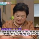 김치명인 강순의 의 총각김치 총각물김치 섞박지/알토란 - 가을 밥상 위의 보약 `무 이미지