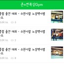 죽림복싱관 이미지