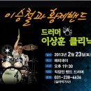 황제 - 부천시 소사구 부광로 7 | 황제