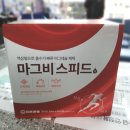 익산종로약국 이미지