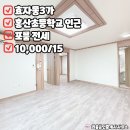 행복나눔공인중개사사무소 이미지