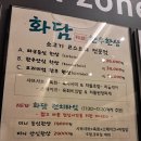 한우한상화담 | ⭐️인천 청라 / 코스요리 맛집 한우한상 화담 등심세트 내돈내산 후기 ✌️⭐️