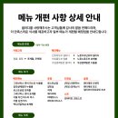 샐러디숭실대점