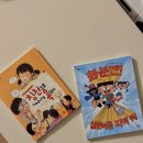 초등1학년 교과연계그림책수업 1기 | 키위북스 초등책 추천, 줄글책으로 읽기좋은 처음부터 제대로 15권 2권 후기