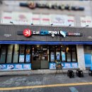 고기쟁이 | 연산동 횟집 추천! 모둠회부터 매운탕까지 푸짐한 고기쟁이 횟집