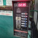 성지셀프주유소 이미지