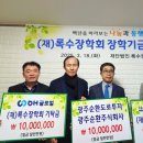 광주기업