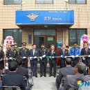 수곡파출소 이미지