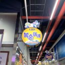복순이네장터