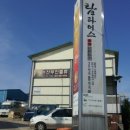 농민영농조합법인 이미지