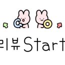 더블트리바이힐튼호텔.한국잡월드 이미지