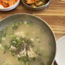 연가네닭칼국수 네이버블로그