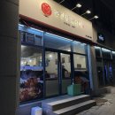 군자닭갈비 | 군자 화양 어린이대공원 맛집 춘천골 닭갈비 내돈내산 방문 후기 🐓🐓