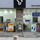 지에스25 마포도화점 이미지