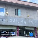 모두랑국수먹는날 네이버블로그