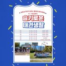 동아대 강한 태권도 이미지