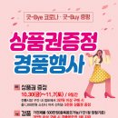 증평장뜰시장상인회 이미지
