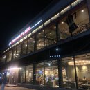 투썸플레이스익산영등점 이미지