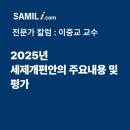 연세대학교 법학전문대학원 이미지