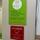 마이더스안마원 이미지