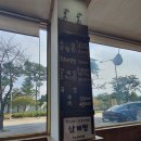 강화족탕 | 아산 맛집 / TV에 방영되었던 식당 "강화 족탕" , "두부랑 가마솥 손두부" ,"신정 식당" 후기