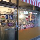라니소녀떡볶이
