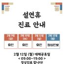 바른빛한의원 이미지