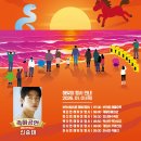 부안군, 2025 변산 해넘이축제 31일(수) 개최 이미지