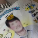성원아크릴 | 환갑 잔치 분위기 UP! 직접 디자인한 귀여운 현수막/성원애드피아 내돈내산 제작 후기 🚩/템플릿 무료 공유